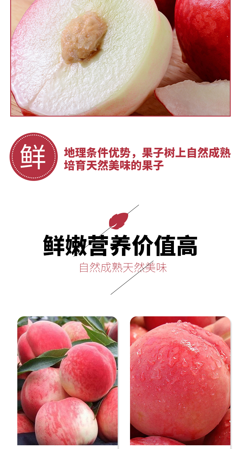 商品详情图