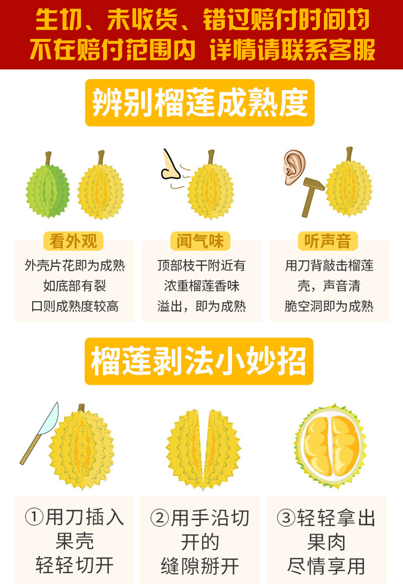 商品详情图