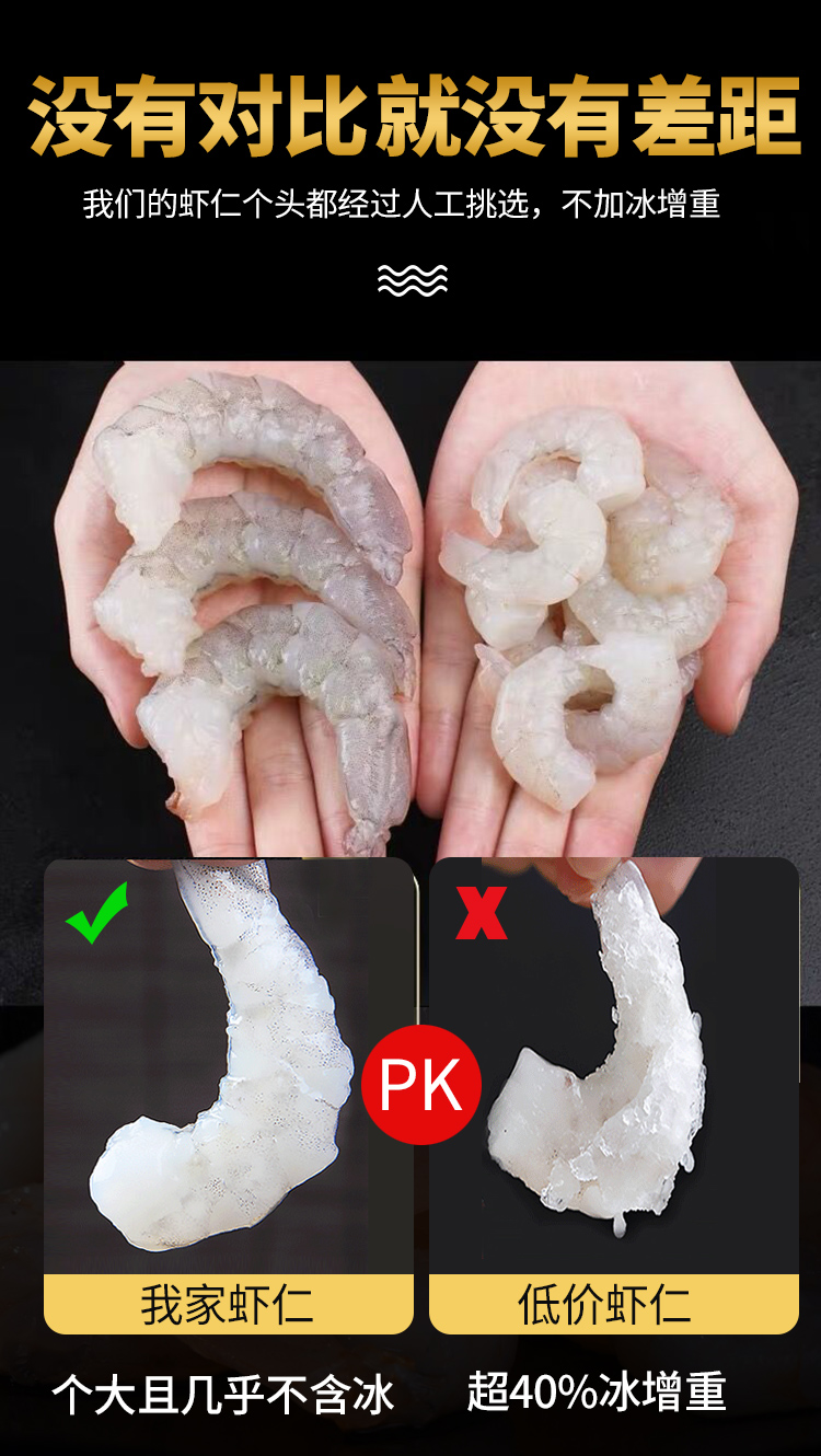 商品详情图