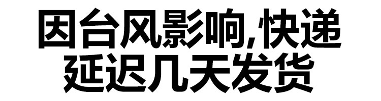 商品详情图