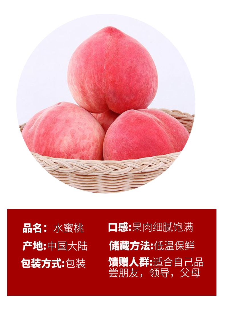 商品详情图