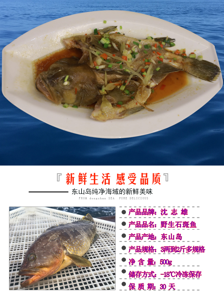商品详情图