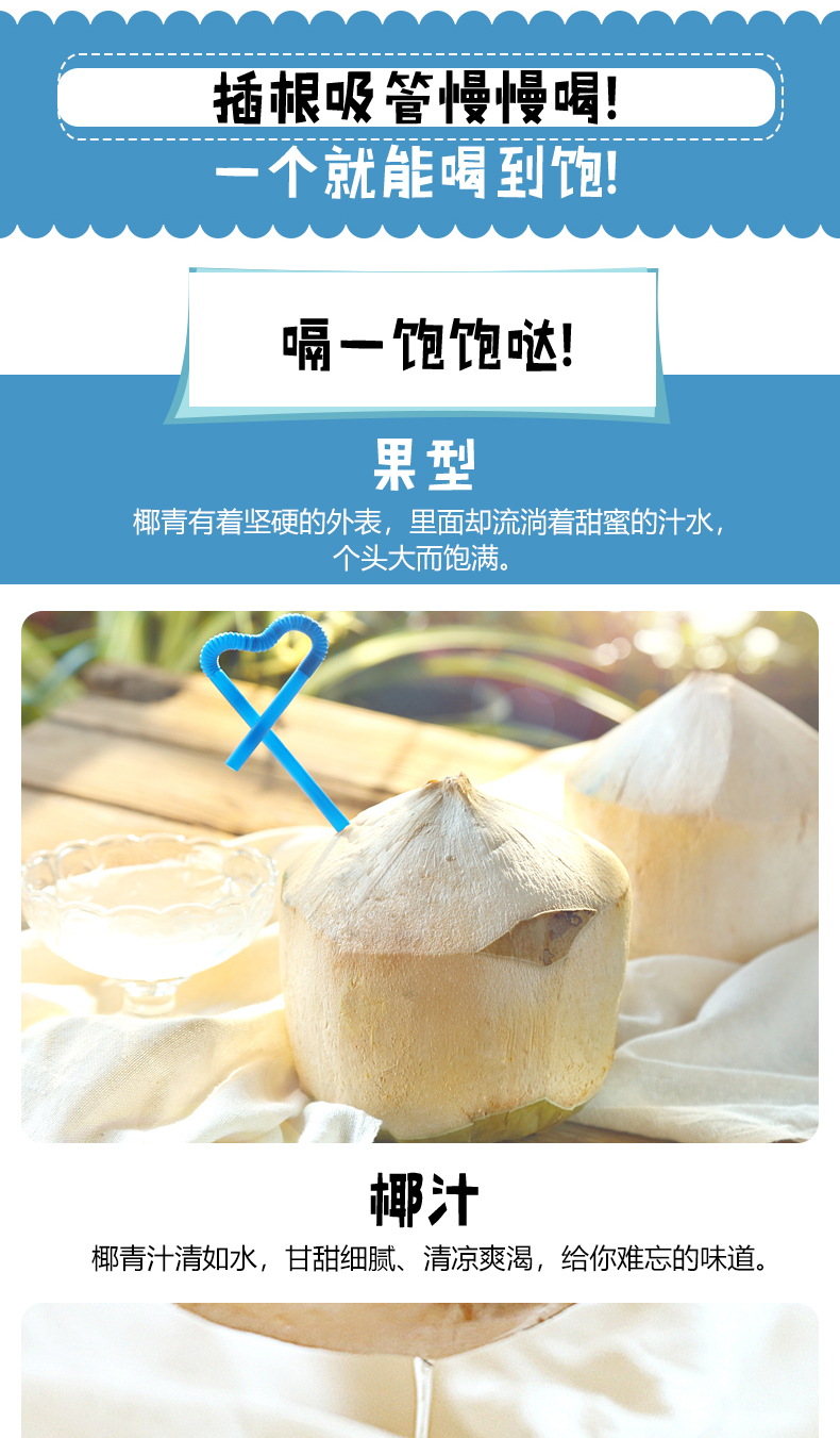 商品详情图