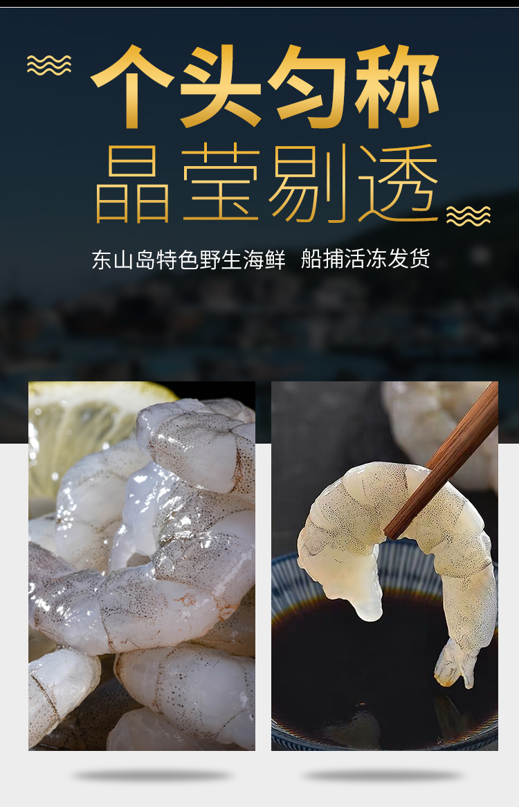 商品详情图