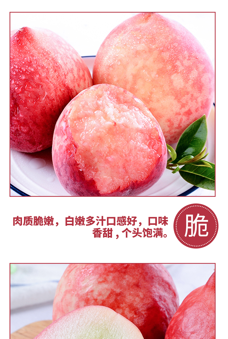 商品详情图
