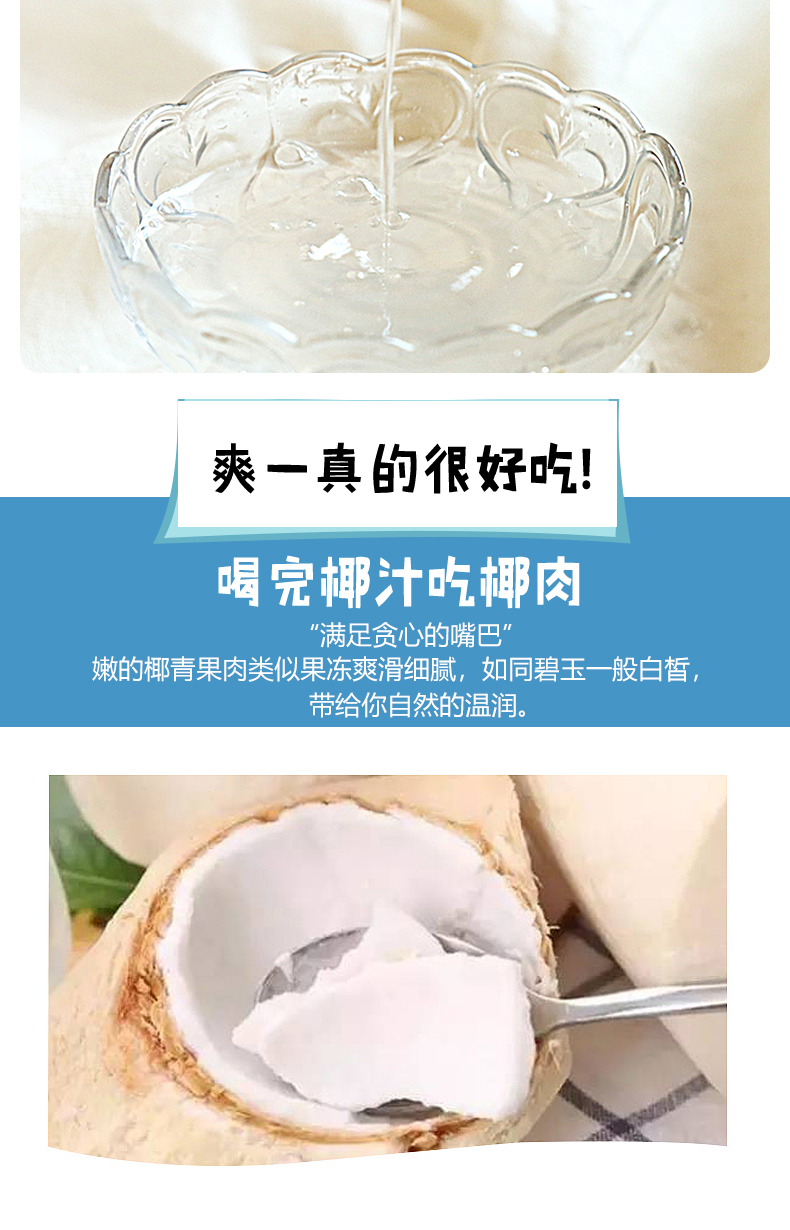 商品详情图
