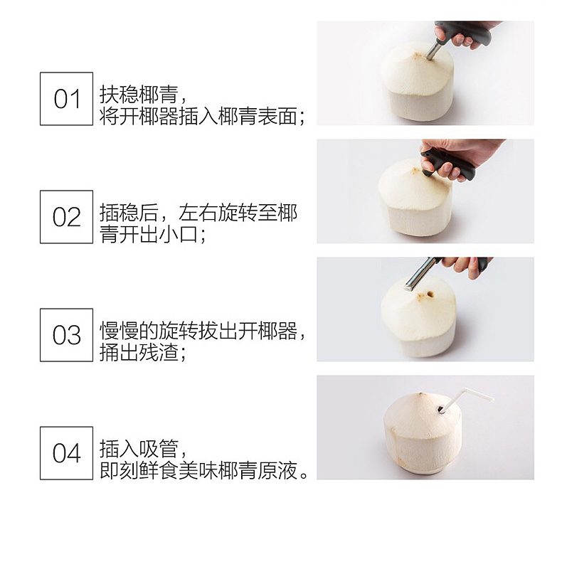 商品详情图