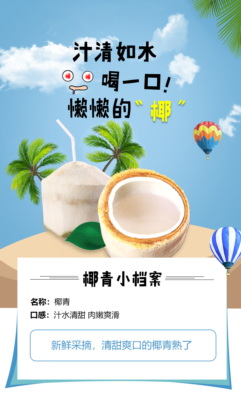 商品详情图