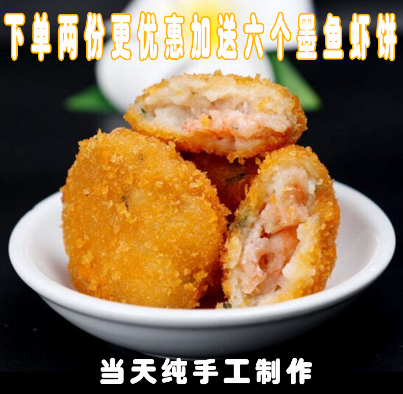 商品详情图