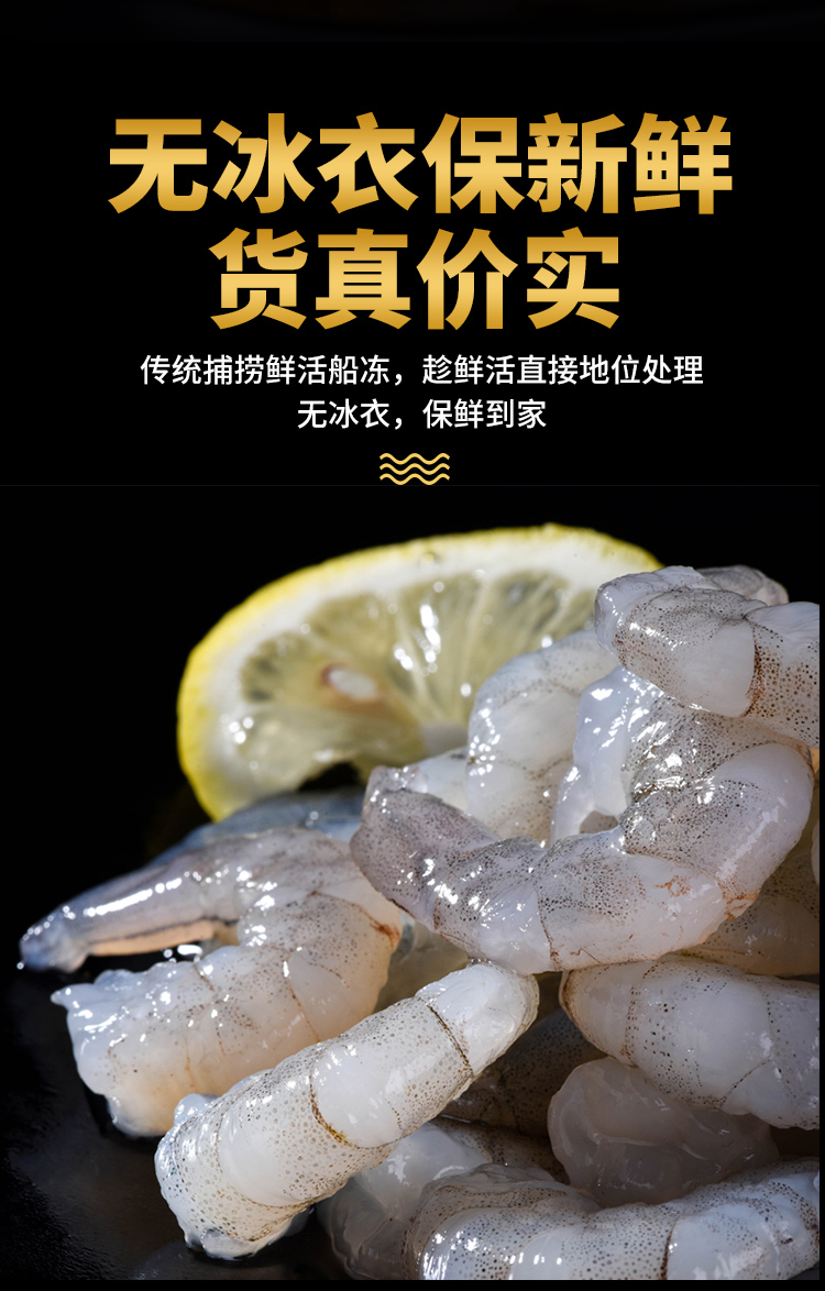 商品详情图