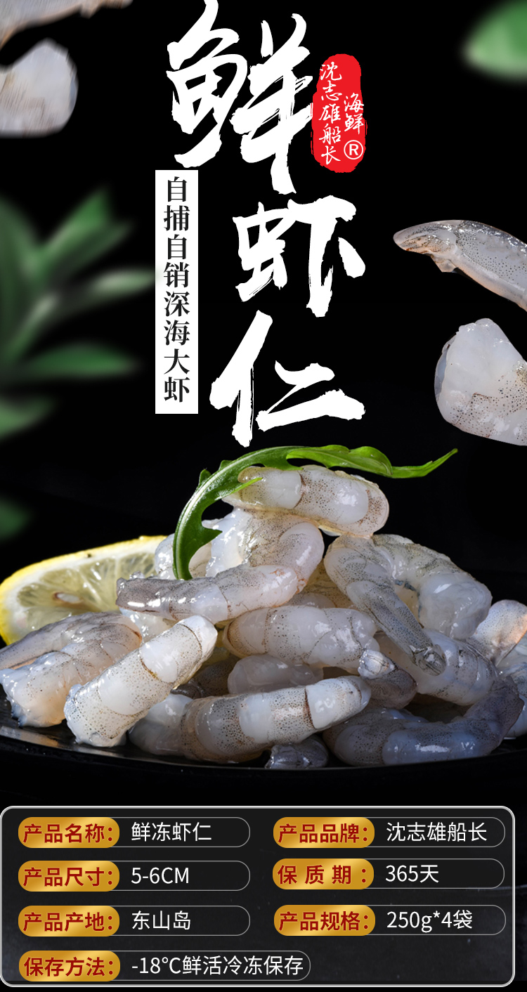 商品详情图