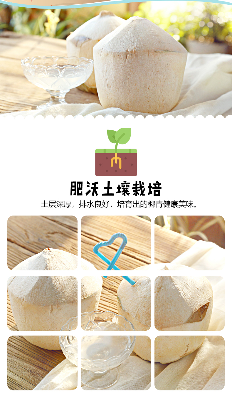 商品详情图
