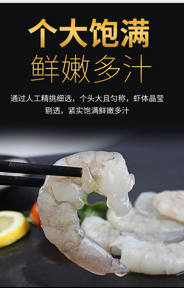 商品详情图