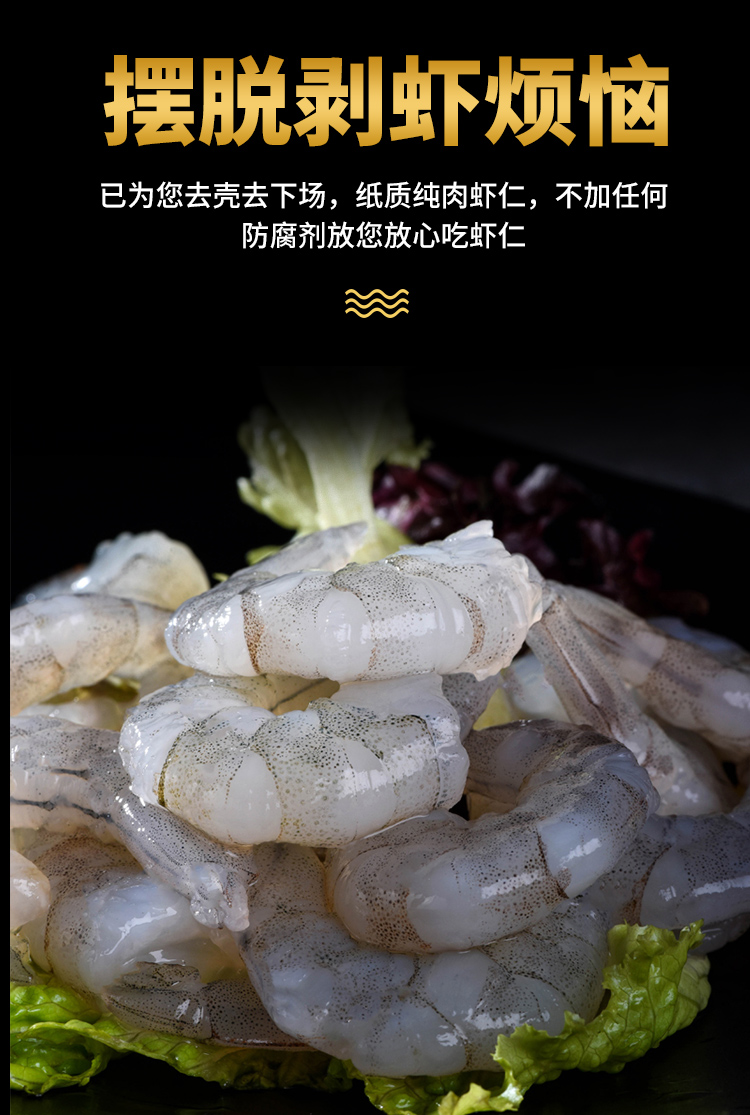 商品详情图