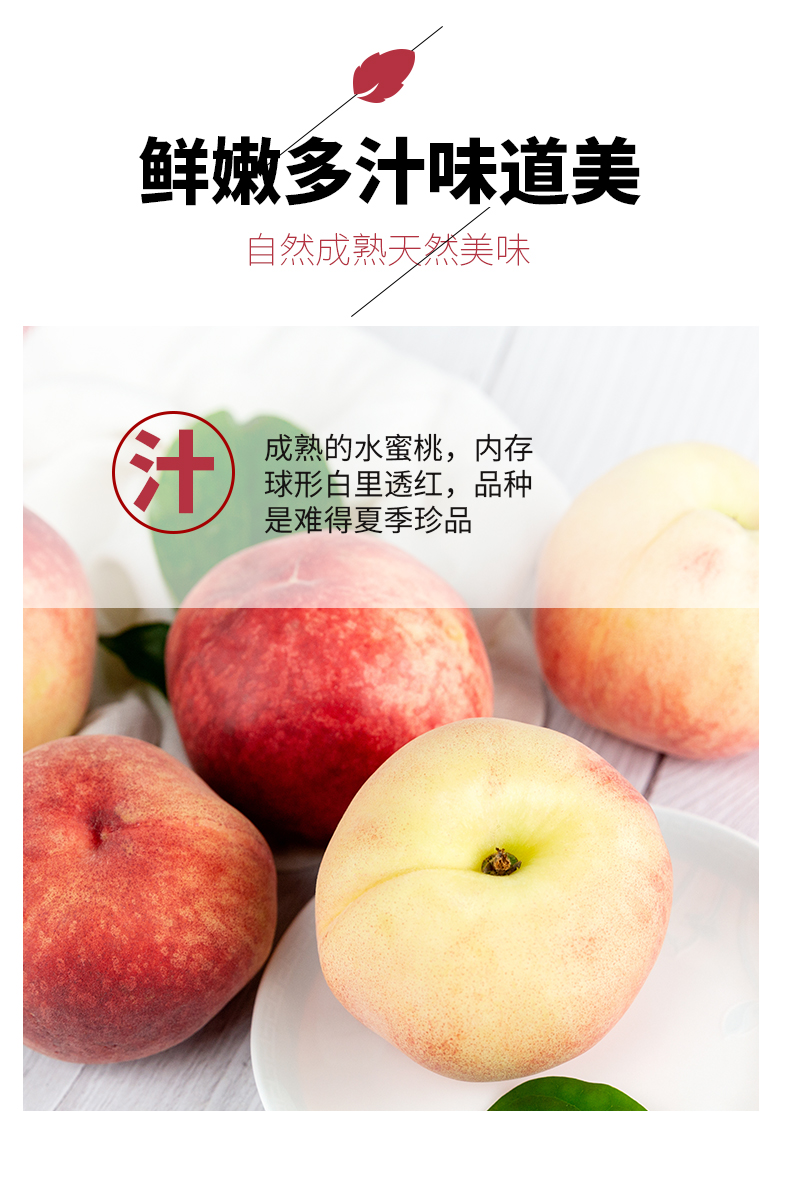 商品详情图