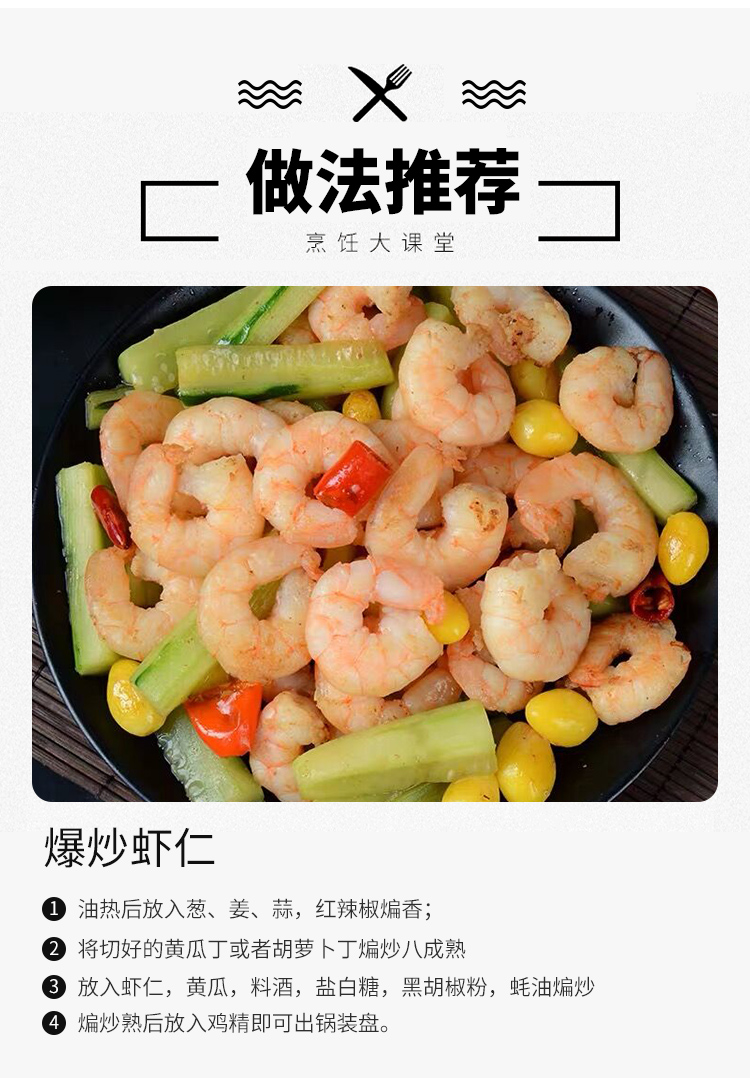商品详情图