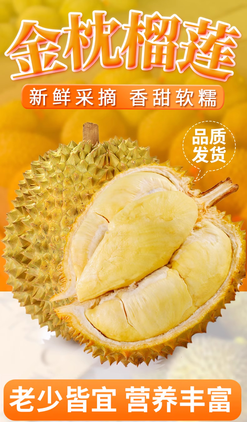 商品详情图